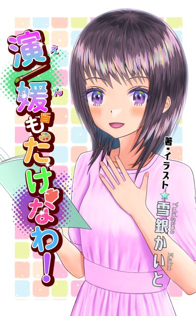 無題（2025年11月・4）